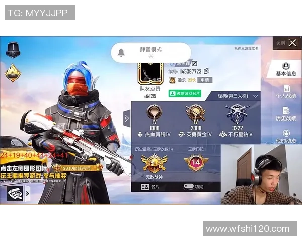 和平精英战术解析：深入探讨BLG团队的盯防策略与执行技巧