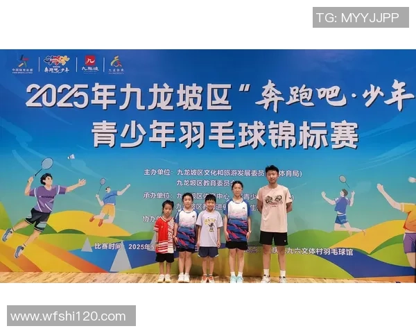 成都羽毛球队比赛经验分析及其对未来表现的影响研究