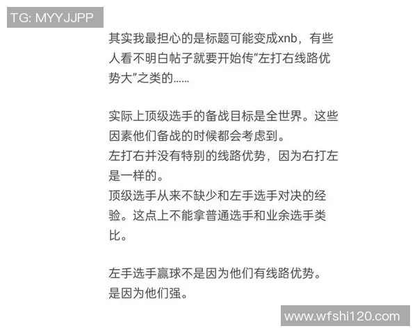数据分析揭示LNG战队在比赛中的经验与表现优势探讨