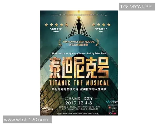 拉波尔特的传奇旅程：从音乐天才到全球文化偶像的蜕变与影响